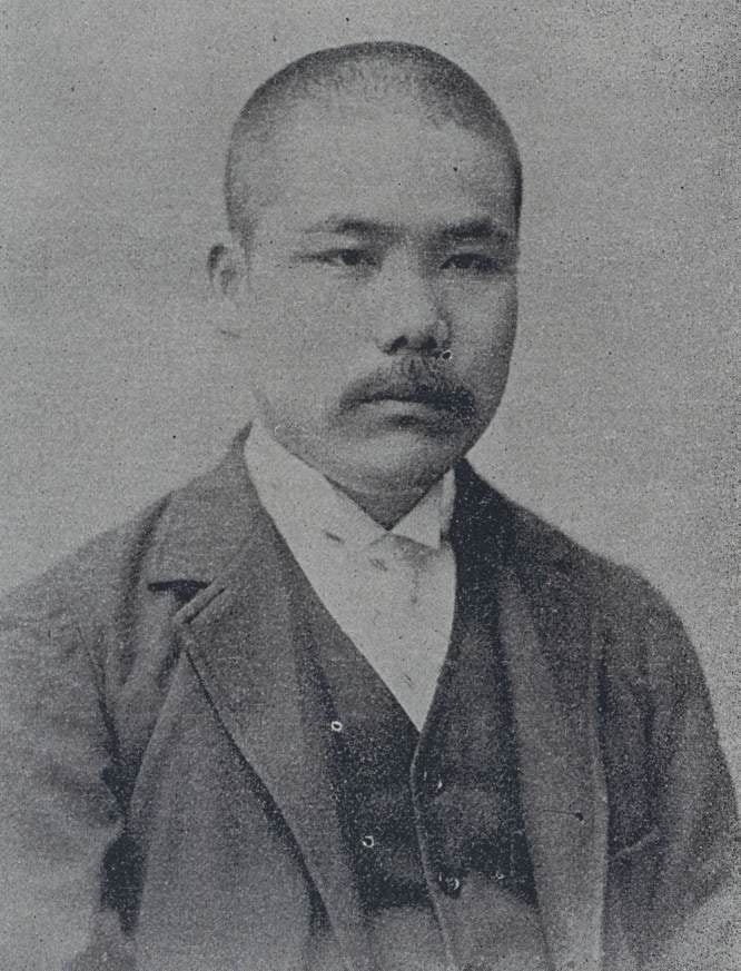 Portrait of Ueda Kazutoshi (1899)